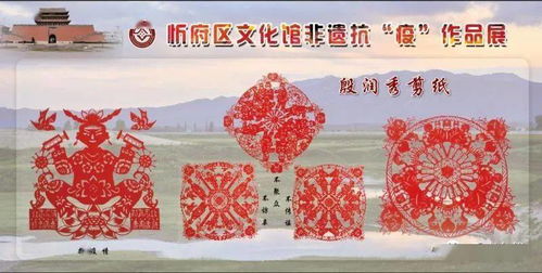 忻府區隆重舉辦第15個文化和自然遺產日非物質文化遺產宣傳展示活動 文化根脈的傳承與傳播